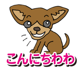 jyajyaan! Poor joke sticker #3379593