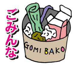 jyajyaan! Poor joke sticker #3379595