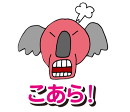 jyajyaan! Poor joke sticker #3379596