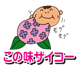 jyajyaan! Poor joke sticker #3379599