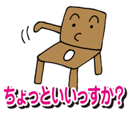 jyajyaan! Poor joke sticker #3379600