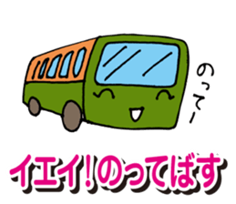 jyajyaan! Poor joke sticker #3379602