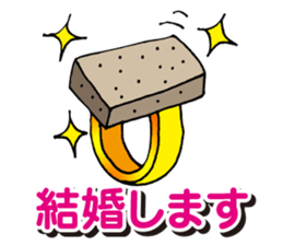 jyajyaan! Poor joke sticker #3379604