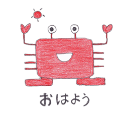 Crab robot Kanini sticker #3400650