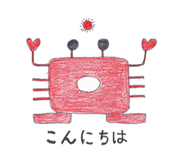 Crab robot Kanini sticker #3400652