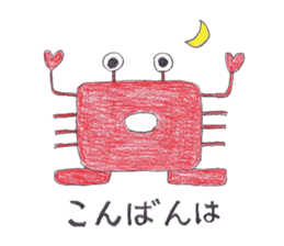 Crab robot Kanini sticker #3400653
