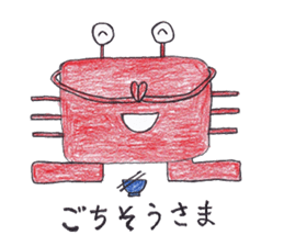 Crab robot Kanini sticker #3400655