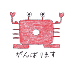 Crab robot Kanini sticker #3400657