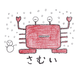 Crab robot Kanini sticker #3400659