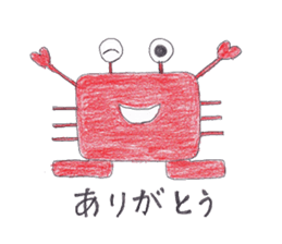 Crab robot Kanini sticker #3400660