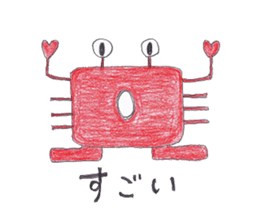 Crab robot Kanini sticker #3400663