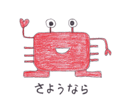 Crab robot Kanini sticker #3400664