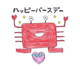 Crab robot Kanini sticker #3400665