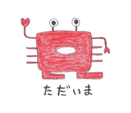 Crab robot Kanini sticker #3400667