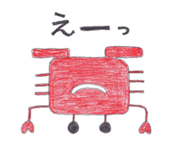 Crab robot Kanini sticker #3400669