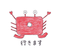 Crab robot Kanini sticker #3400670