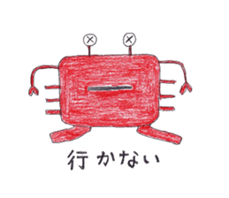 Crab robot Kanini sticker #3400671