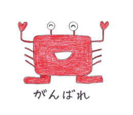 Crab robot Kanini sticker #3400672