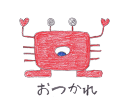 Crab robot Kanini sticker #3400673