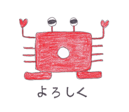 Crab robot Kanini sticker #3400674