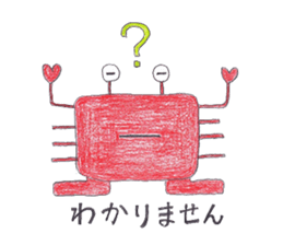 Crab robot Kanini sticker #3400675