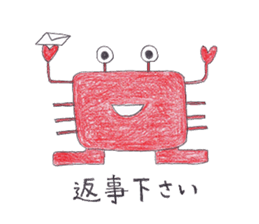 Crab robot Kanini sticker #3400676
