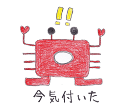 Crab robot Kanini sticker #3400677