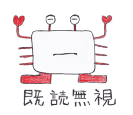 Crab robot Kanini sticker #3400678