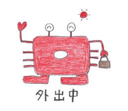 Crab robot Kanini sticker #3400679