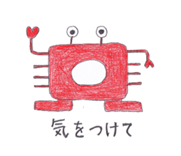 Crab robot Kanini sticker #3400680