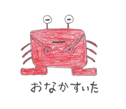 Crab robot Kanini sticker #3400682