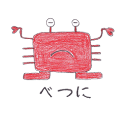 Crab robot Kanini sticker #3400685