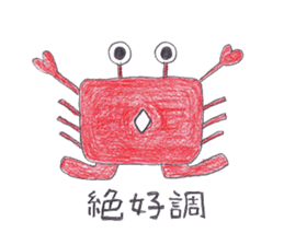 Crab robot Kanini sticker #3400686