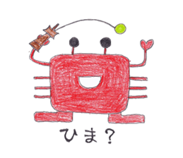 Crab robot Kanini sticker #3400687