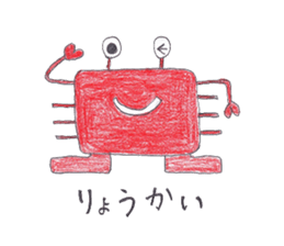 Crab robot Kanini sticker #3400689