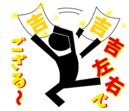 Edo dialect2 sticker #3401371