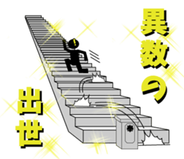 Edo dialect2 sticker #3401372