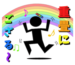 Edo dialect2 sticker #3401373