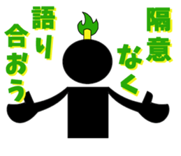 Edo dialect2 sticker #3401375