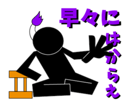 Edo dialect2 sticker #3401377