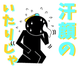 Edo dialect2 sticker #3401379