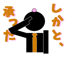 Edo dialect2 sticker #3401381