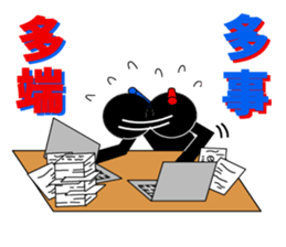 Edo dialect2 sticker #3401382