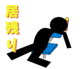 Edo dialect2 sticker #3401383