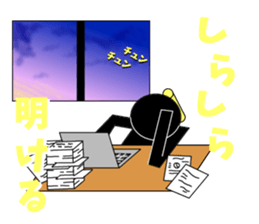 Edo dialect2 sticker #3401384