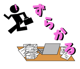 Edo dialect2 sticker #3401385