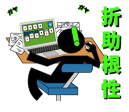 Edo dialect2 sticker #3401386