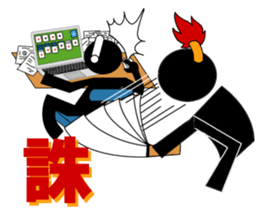 Edo dialect2 sticker #3401387