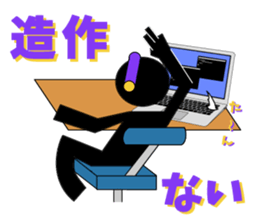 Edo dialect2 sticker #3401388