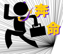 Edo dialect2 sticker #3401389